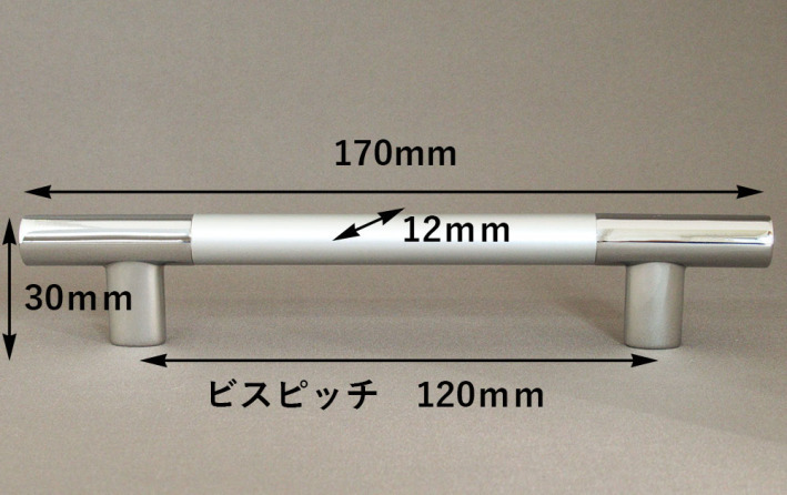 【取っ手】120mm コンビ レールハンドル ビスピッチ120mm (4550